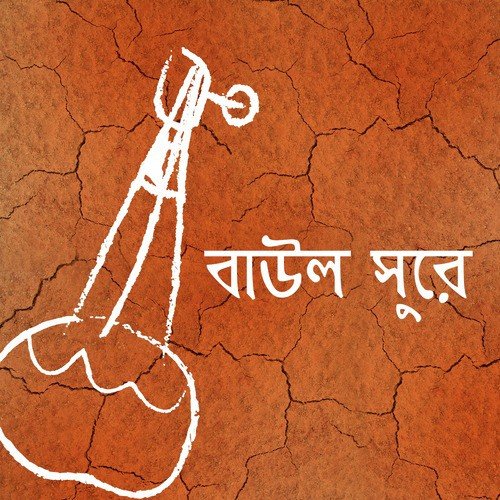 Chini Na Chini Na by Various Artists - Download on PagalFree