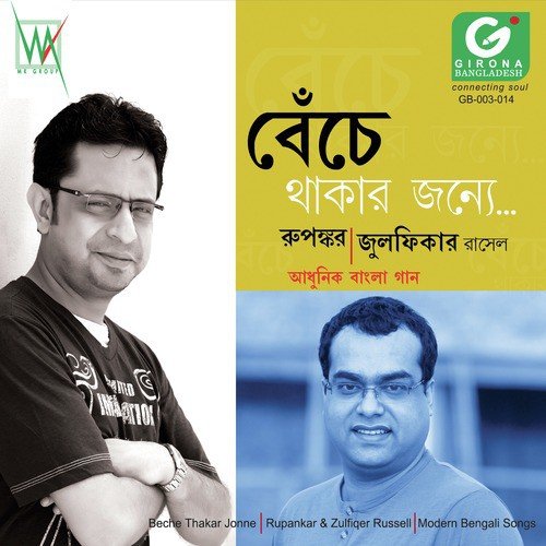 Darun Bhalo Achi by Zulfiqer Russell, Rupankar - Download on PagalFree
