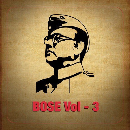 Subhash In A Flooded Area by Various Artists - Download on PagalFree