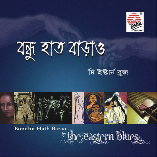 Bandhu Haat Barao by The Eastern Blues - Download on PagalFree