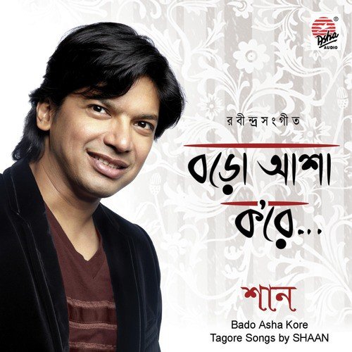 Bhalobashi Bhalobashi by Shaan - Download on PagalFree