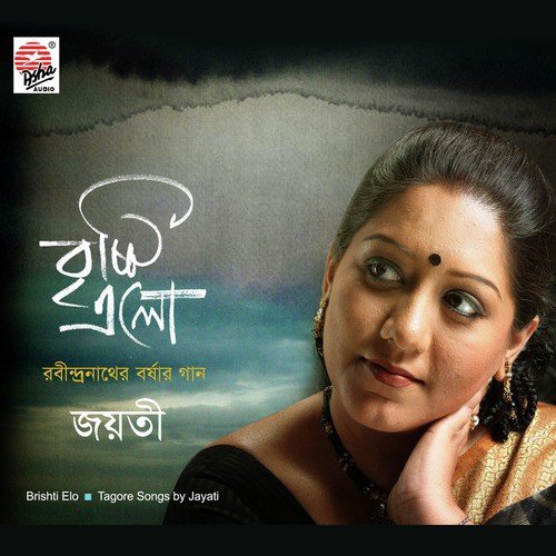 Amono Diney Taare by Jayati Chakraborty - Download on PagalFree