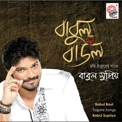 Tora Je Ja Bolish Bhai by Babul Supriyo - Download on PagalFree
