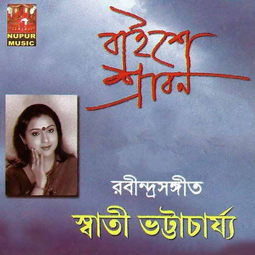 Jogote Anondo Jogge by Swati Bhattachariya - Download on PagalFree