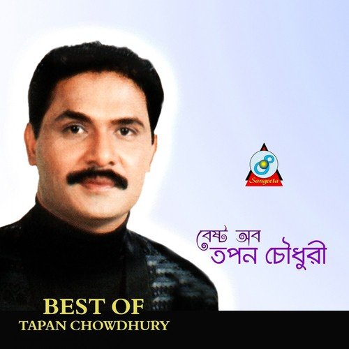 Nijhum Rate Prodip by Tapan Chowdhury - Download on PagalFree