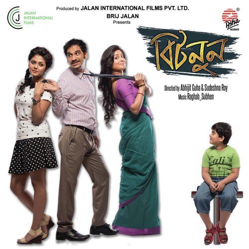 Eyi Ichhe by Raghab Chattopadhyay, Subhen - Download on PagalFree