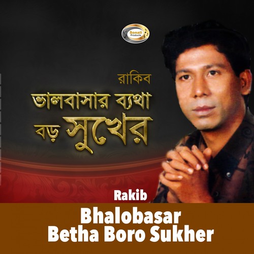 Aj Boro Sukh Lage by Rakib - Download on PagalFree