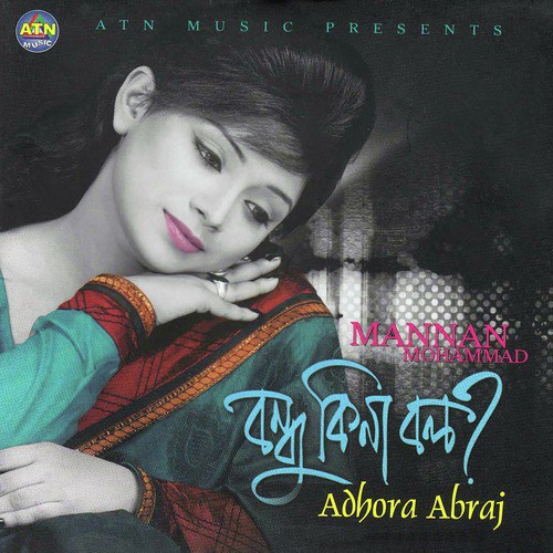 Bristi by Adhora Abraj - Download on PagalFree