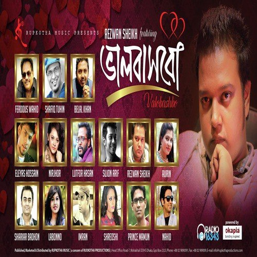 Tumi Prothom by Various Artists - Download on PagalFree