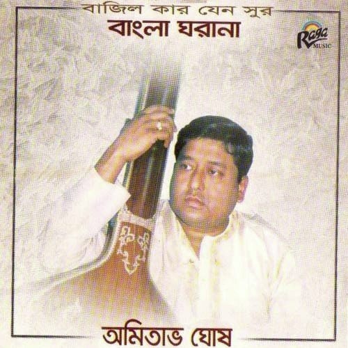 Sraboni Oi by Amitava Ghosh - Download on PagalFree