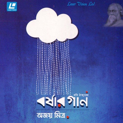 Aji Godhuli Logone by Ajoy Mitra - Download on PagalFree