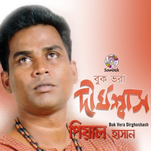 Tomar Jonno by Pial Hasan - Download on PagalFree