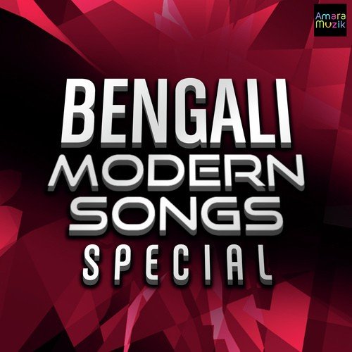 Bondhu Kothai Geli Bol by Various Artists - Download on PagalFree