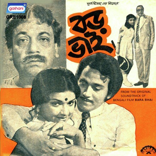 Prajapati Rishi by Adhir Bagchi - Download on PagalFree