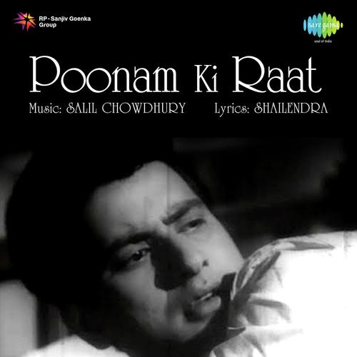 Sapnon Mein Mere Koi Aaye Jaye by Salil Chowdhury - Download on PagalFree
