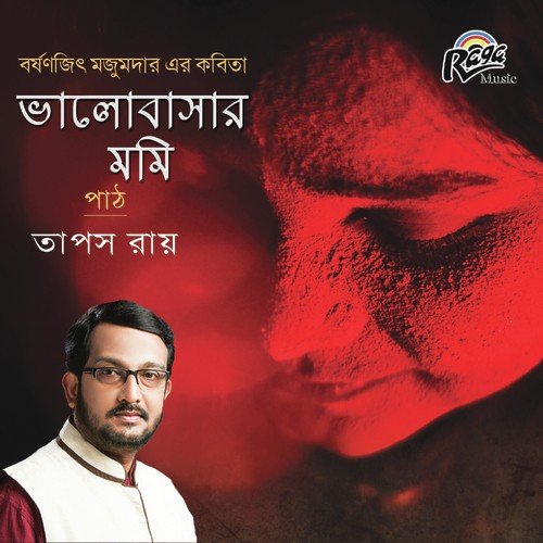 Bhalobashar Mummy by Taposh Ray - Download on PagalFree