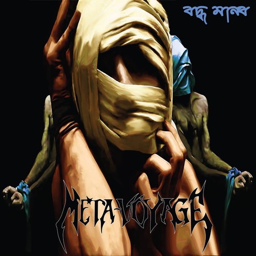Nil Prantor by Meta-Voyage - Download on PagalFree