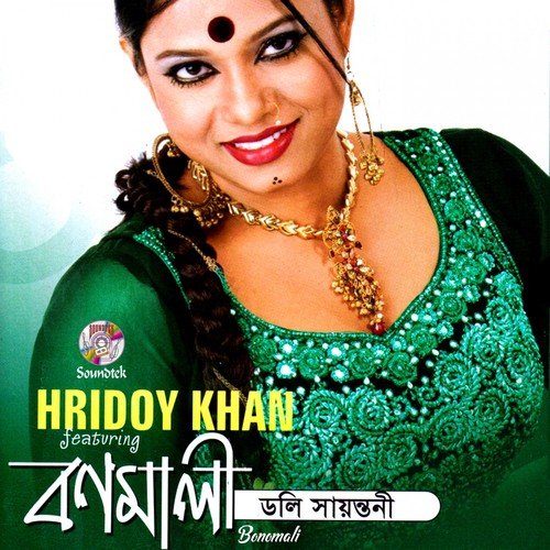 Baka by Doli Sayontoni, Hridoy Khan - Download on PagalFree