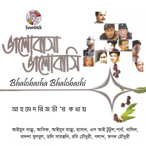 Bhalobasha by Various Artists - Download on PagalFree
