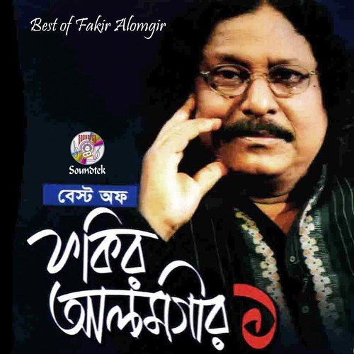Mon Tui Dekhlinare by Fakir Alamgir - Download on PagalFree
