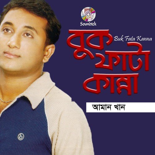 Ashbena Firey Tumi by Aman Khan - Download on PagalFree
