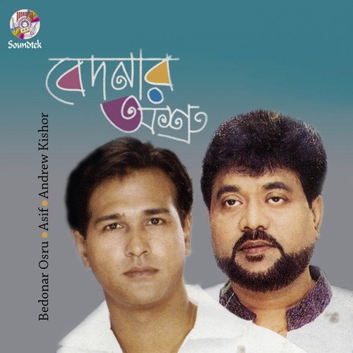 Hridoy Sundor Bole by Asif, Andrew Kishor - Download on PagalFree