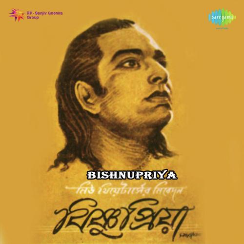 Madhab Bahut Minati Kari by Raichand Boral - Download on PagalFree