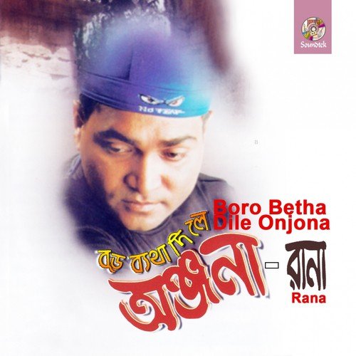 Biday Valobasha by Rana - Download on PagalFree