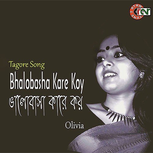 Sakhi Bhabona Kahare by Olivia - Download on PagalFree