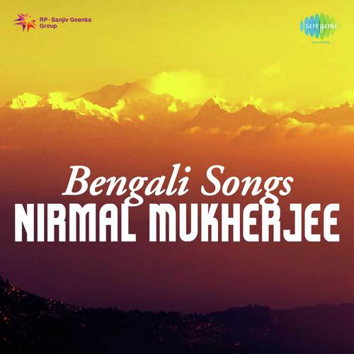 Maago Tuio Chhilis Chhotto Meye by Nirmal Mukherjee - Download on PagalFree
