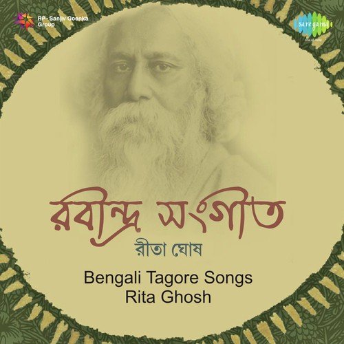 Nikate Dekhibo Tomare by Rita Ghosh - Download on PagalFree