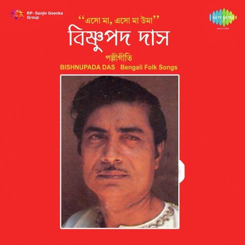 Balona Hari Phutbe Kabe by Bishnupada Das - Download on PagalFree