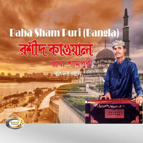 Jodi Sham Puri Babare Paitam by Rashid Kawal - Download on PagalFree