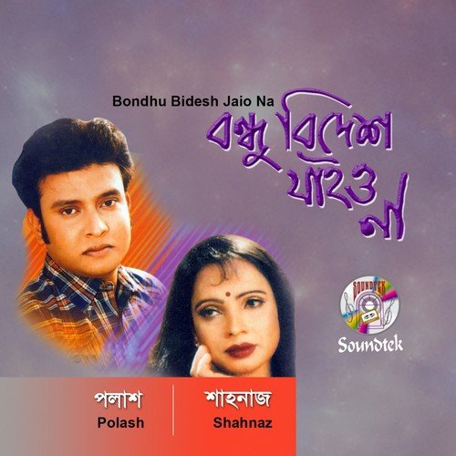 O Ronger Rongila by Polash, Shahnaz - Download on PagalFree