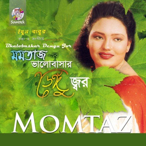 Morar Mosha by Momtaz - Download on PagalFree