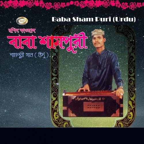 Kudrat Ke Faislese Ulajna by Rashid Kawal - Download on PagalFree