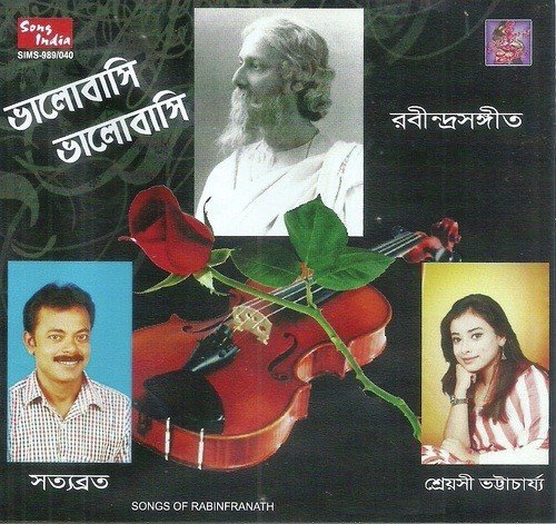 Bhalobasi Bhalobasi by Satyabrata, Shreyasi Bhattacharya - Download on PagalFree