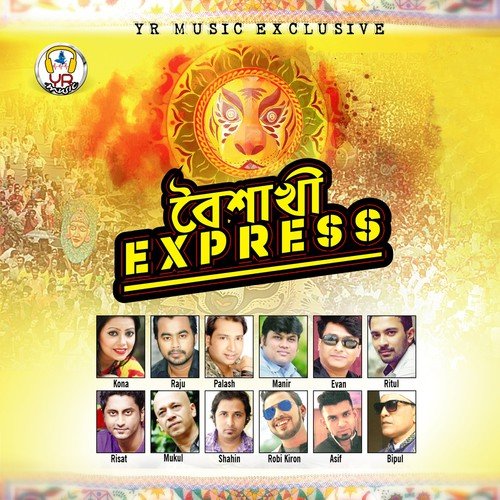 Moner Na Bola Kotha by Various Artists - Download on PagalFree
