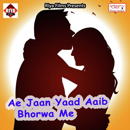 Kahwa Ke Aata Khake Etna Motaile Re by Various Artists - Download on PagalFree