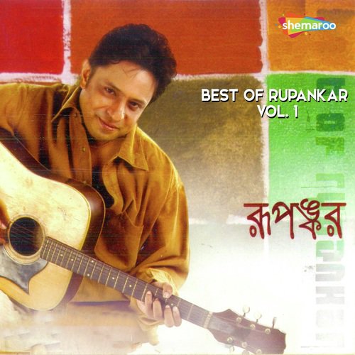 Elo Sei Sanjhlagan by Rupankar Bagchi - Download on PagalFree