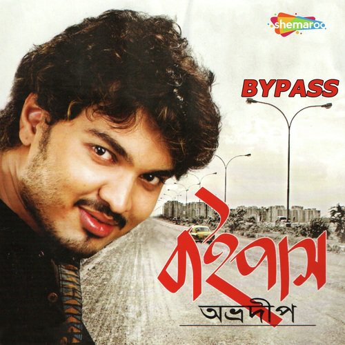 Ekta Sum Saan Bypass by Abhradeep - Download on PagalFree