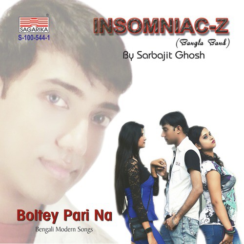 Fool Pata Kolom Khata, Pt. 2 by Sarbajit Ghosh - Download on PagalFree