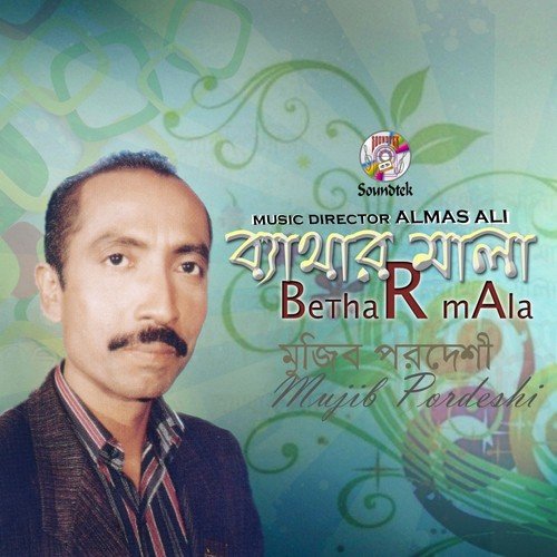 Shobai Bolche by Mujib Pordeshi - Download on PagalFree