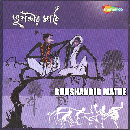 Aaay Re Aaay by Sujit Chattopadhyay - Download on PagalFree