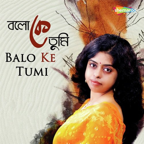Balo Na Ke Tumhi by Nandini Chowdhury - Download on PagalFree