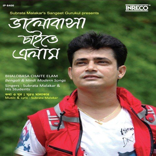 Ami Tomar Sathe by Subrata Malakar - Download on PagalFree