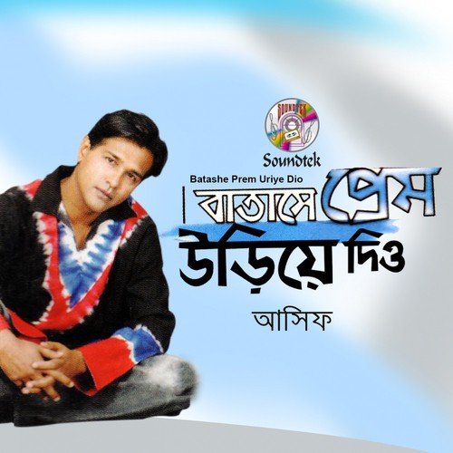 Nilakash by Asif - Download on PagalFree