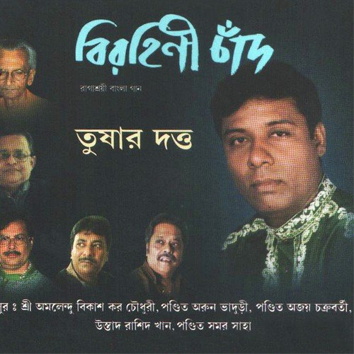 A Kon Bosonto by Tushar Dutta - Download on PagalFree