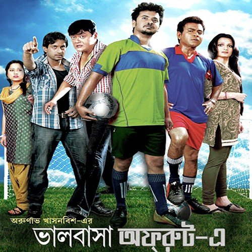 Toke Bhalobeshe by Debarpito Saha - Download on PagalFree