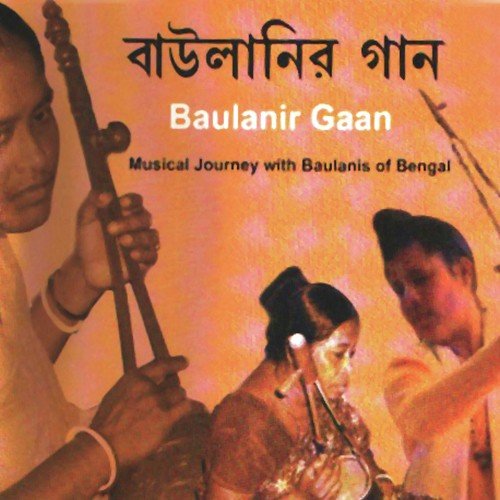 Pirit Kora Jane Koy Jona by Bharati Sarkar, Subhadra Sharma - Download on PagalFree